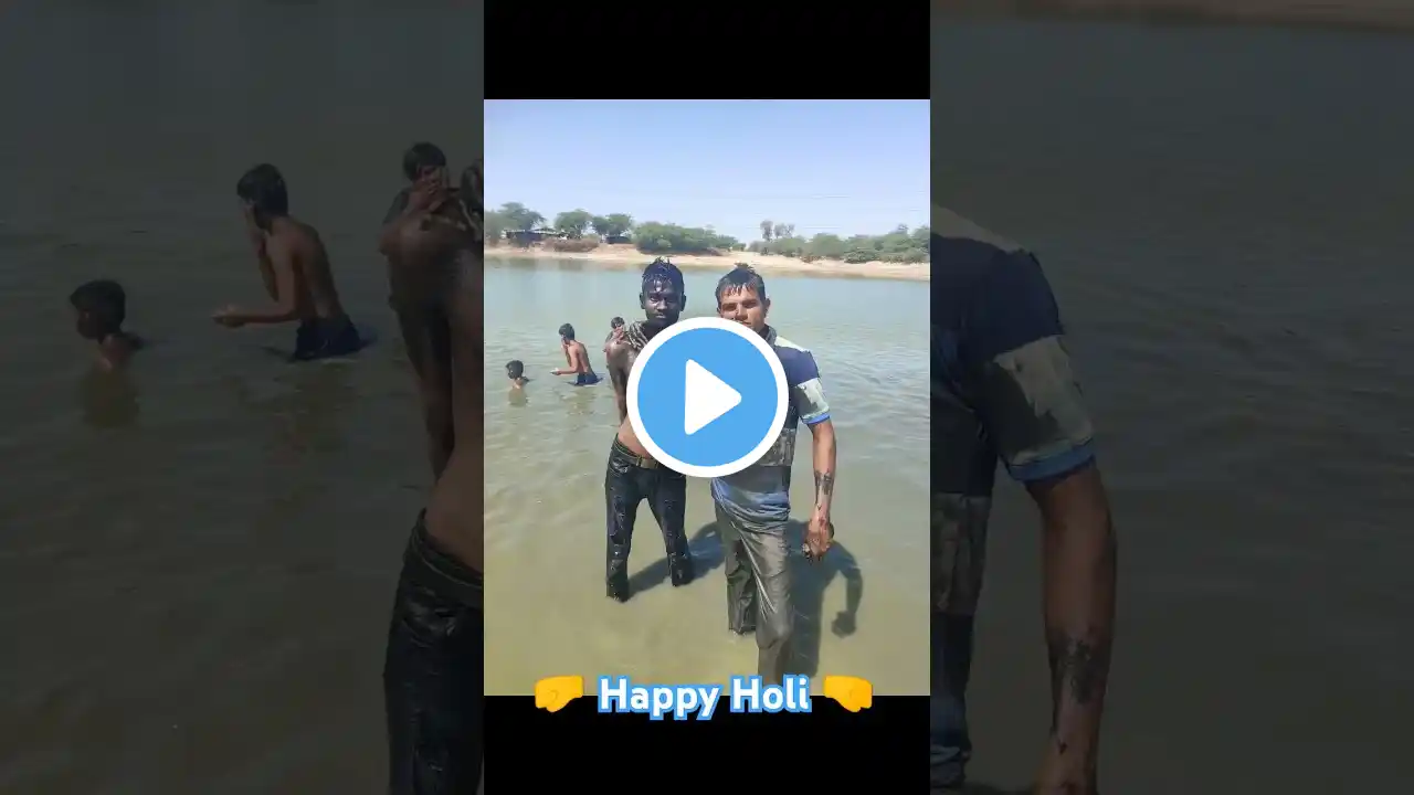 🤜 Happy Holi 🤛#friends #viral video#shorts video#shorts feed