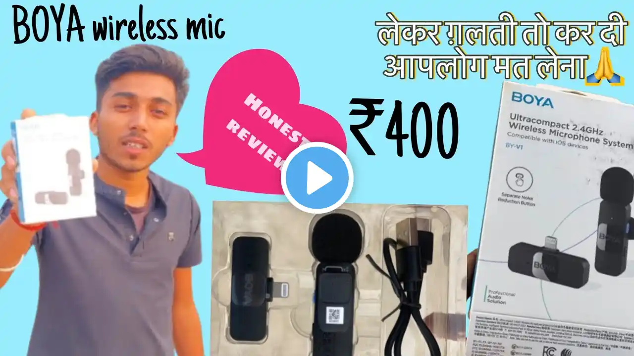 BOYA mic wireless 🛜 ||  honest review vlogs ||‪@BIHARIBLOGGER420-i8x‬