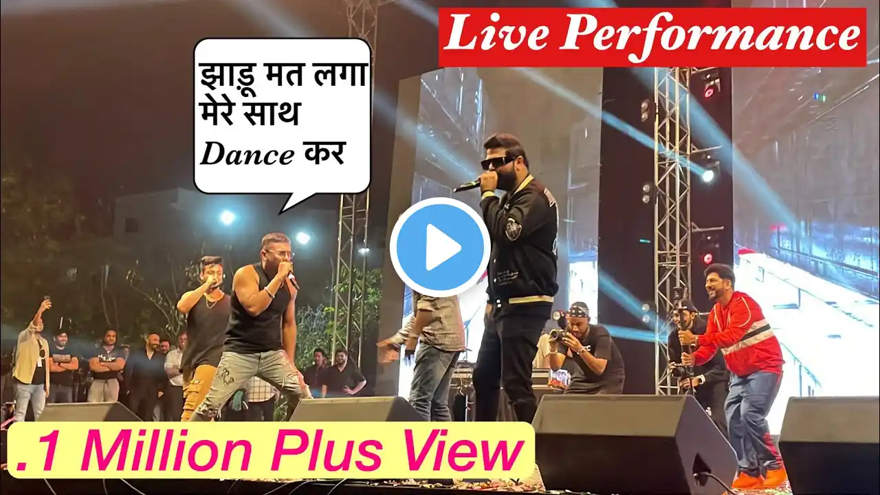 Yo yo honey singh live in Jaipur | झाड़ू वाले को Stage pe Perform कराया | ‪@YoYoHoneySingh‬