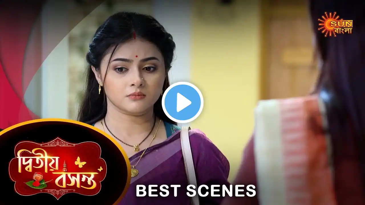 Dwitiyo Basanta - Best Scene |24 Mar 2024 | Full Ep FREE on SUN NXT | Sun Bangla