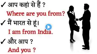 अंग्रेजी बोलना सीखें🗣 100 Daily Use English Sentences, English Speaking Practice|#spokenenglish