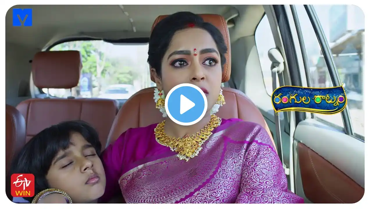 Rangula Ratnam Latest Promo - 14th March 2025 in ETV Telugu at 7:30 PM - Mallemala Tv