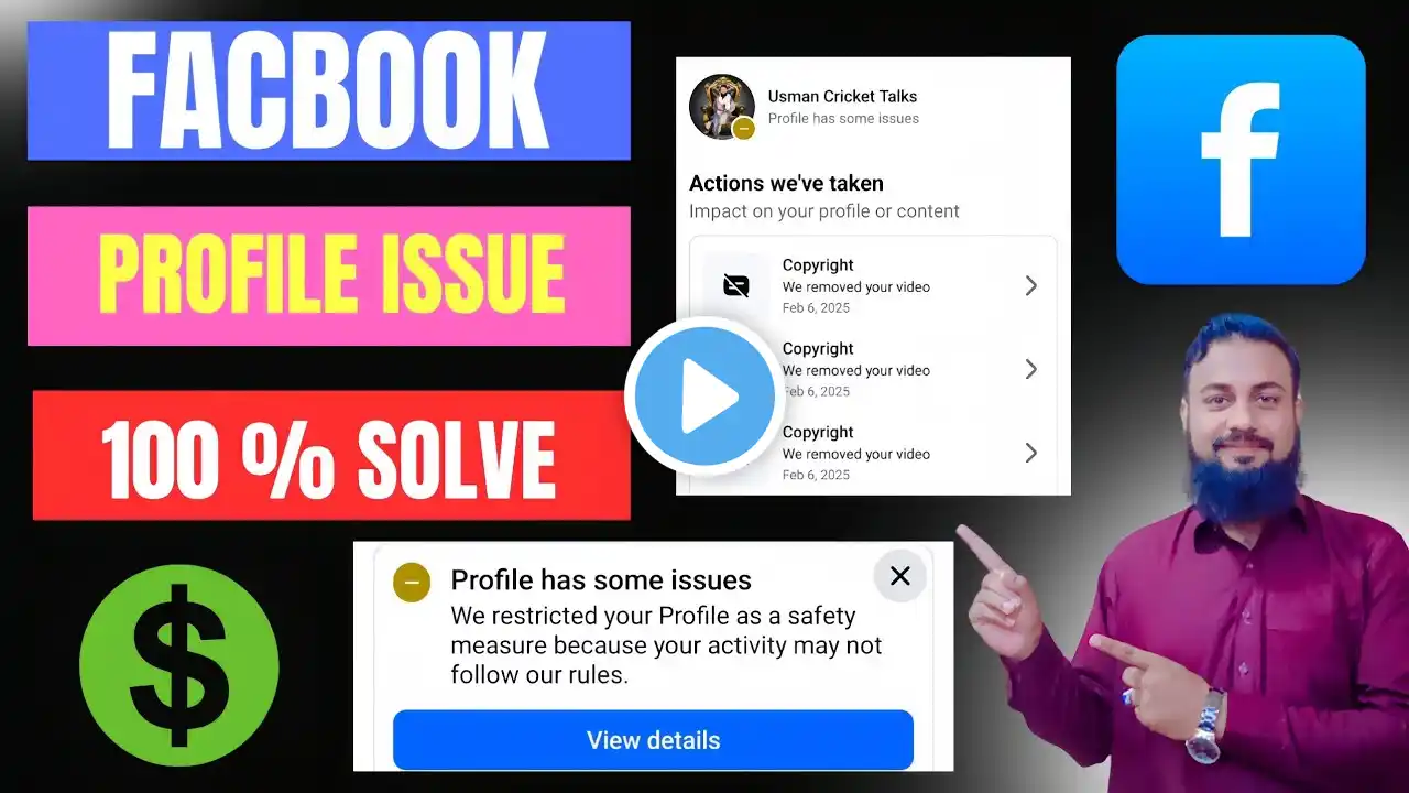 Facebook Profile Has Some Issue | How To Solve Facbook Profile Issue 100% WORKING :