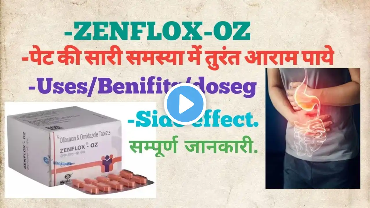 Zenflox-oz Tablets/Antibotic medicine (पेट की सारी समस्या में तुरंत आराम पाये)#benifits #subscribe