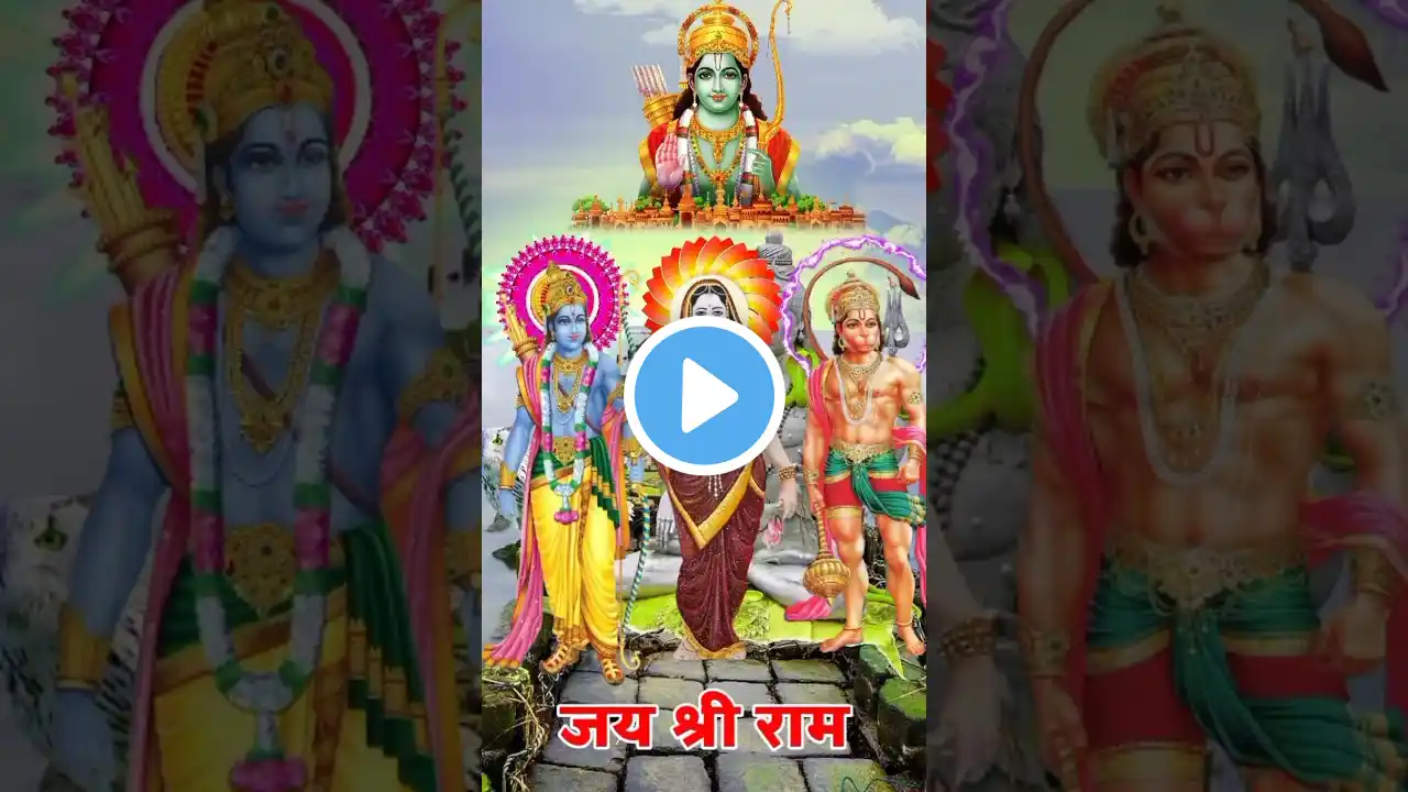 Ram Aayenge🚩|| Ayodhya Ram Mandir🚩|| Prabhu Shri Ram Status🚩| #shorts #rammandir #jaishreeram