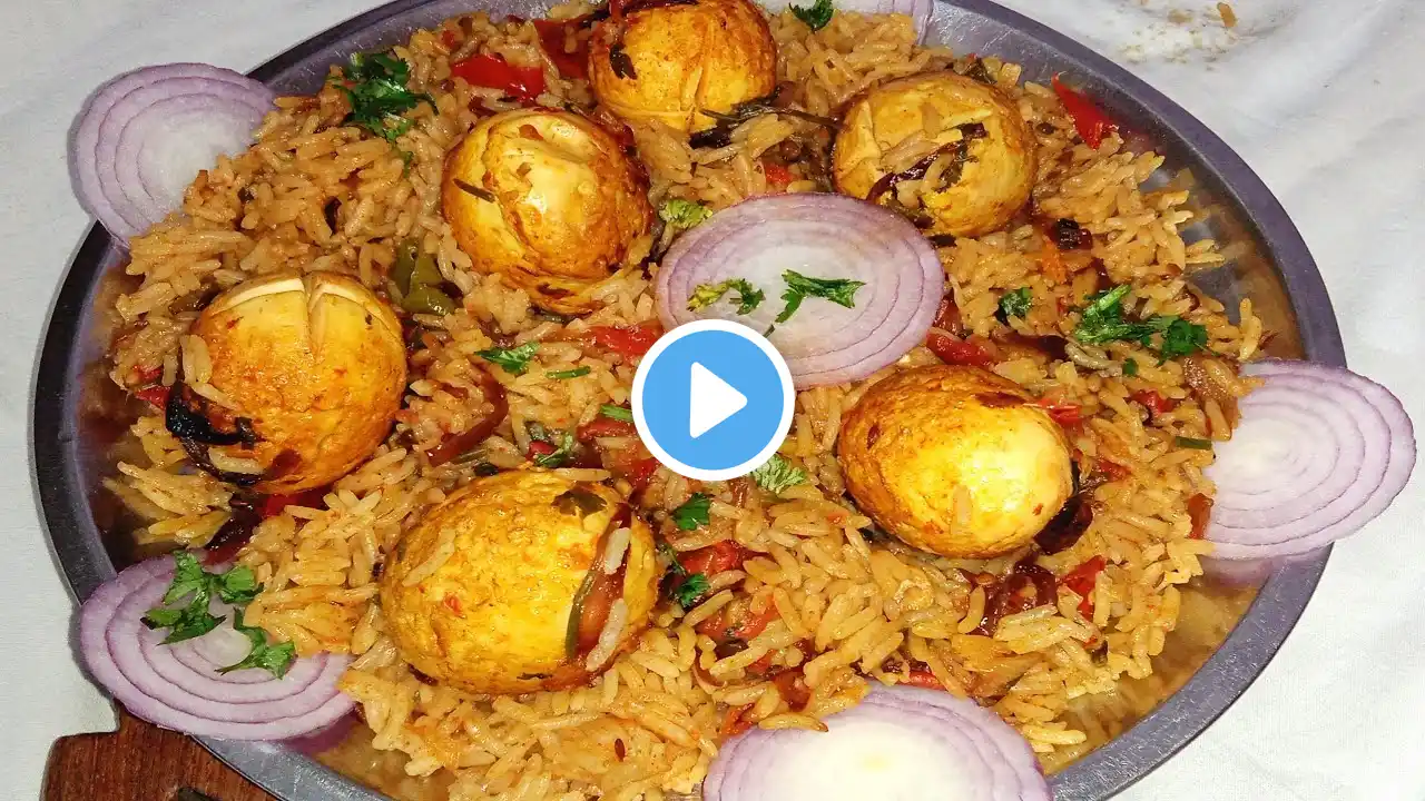 स्वादिष्ट व आसान अंडा बिरयानी इस तरीके से बनाएं || Egg Biryani Recipe || Anda Biryani ||