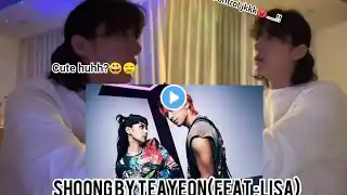 jungkook reaction on SHOONG by teayang (feat : lisa of blackpink)#shoong#reaction