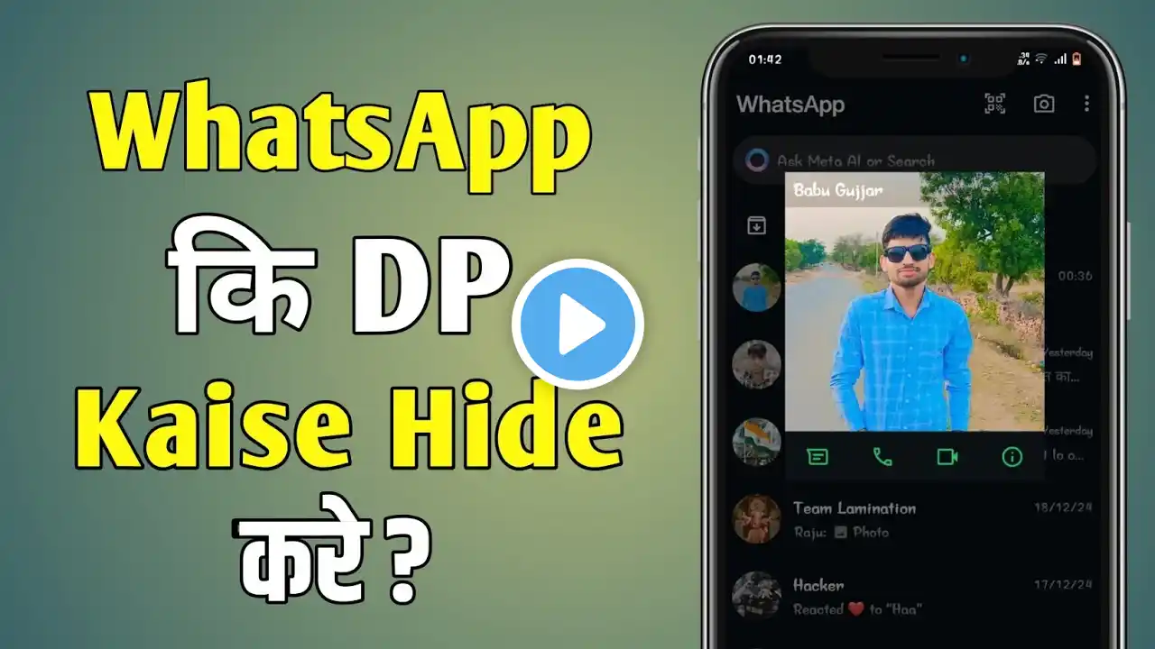 WhatsApp dp kaise hide kare 2025 | whatsapp dp kaise chupaye | whatsapp profile hide kaise kare