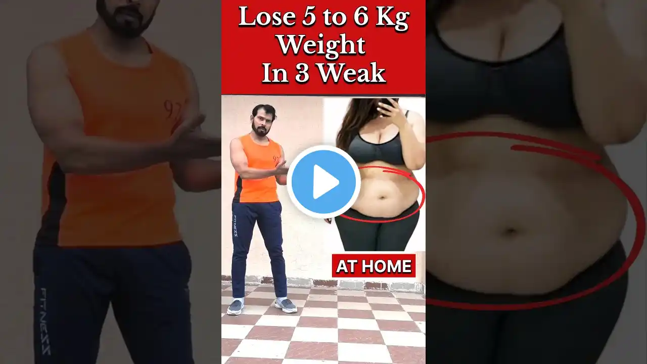 #weightloss #youtubeshorts #bellyfat #exercise #fatloss #homeworkout #trending #viral #share #views