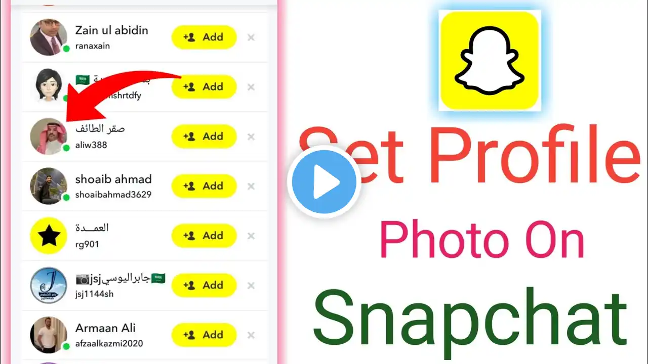 How To Set Profile Photo On Snapchat/snapchat profile par apna photo kaise lagaye