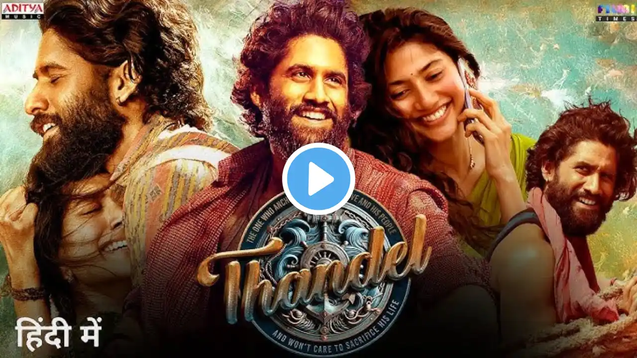 Thandel Full Movie In Hindi Dubbed || Naga Chaitanya, Sai Pallavi || South Movie || Review & facts