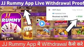 JJ Rummy App Withdrawal Proof ll JJ Rummy Mines Game Winning Tricks 2024