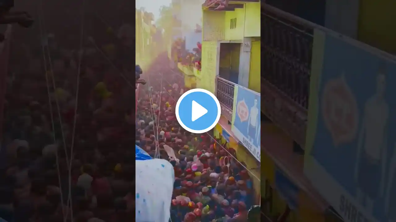 बरसाने की होली 😱🙏 #barsanaholi #nandgaonholi #holi2025 #shorts #short