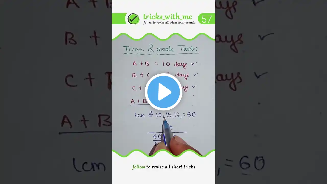 Find time and work | ssc exam tricks #shorts #maths #reels #ssccglmts #maths #aptitude #reelsvideo