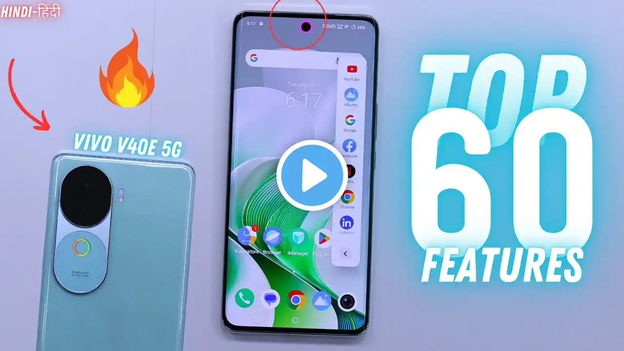 Vivo V40e 5G TIPS, TRICKS & HIDDEN FEATURES!!!