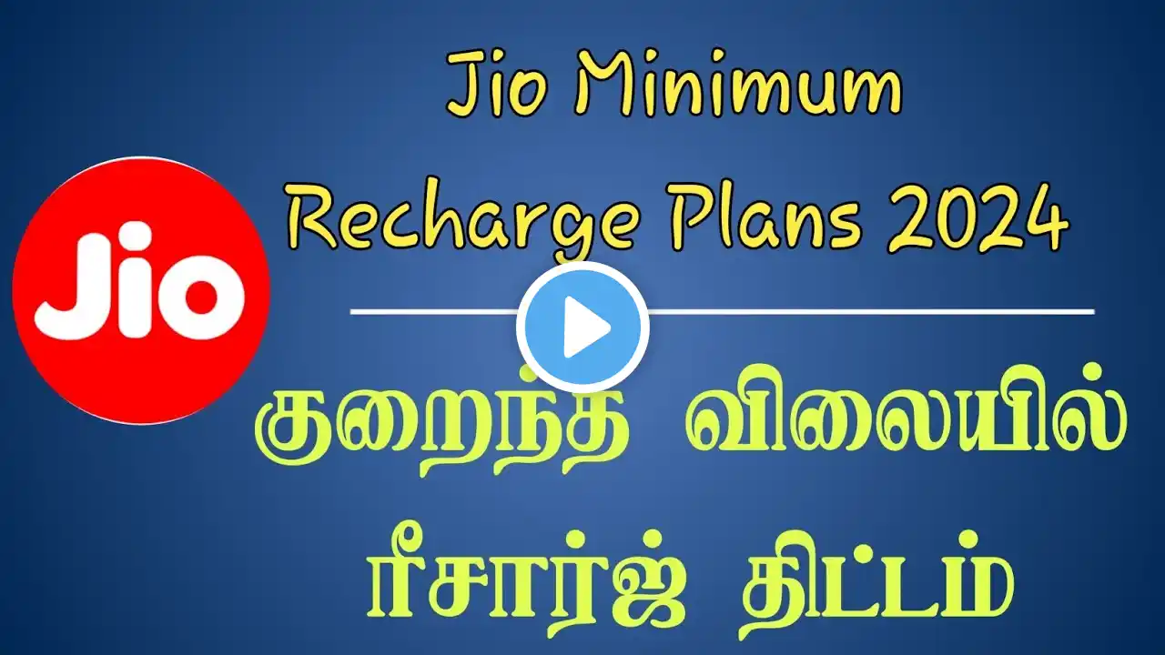 Jio Incoming / outgoing Plans | Low Price Recharge Plans 2024 | Unlimited Data Tamil |TNTech