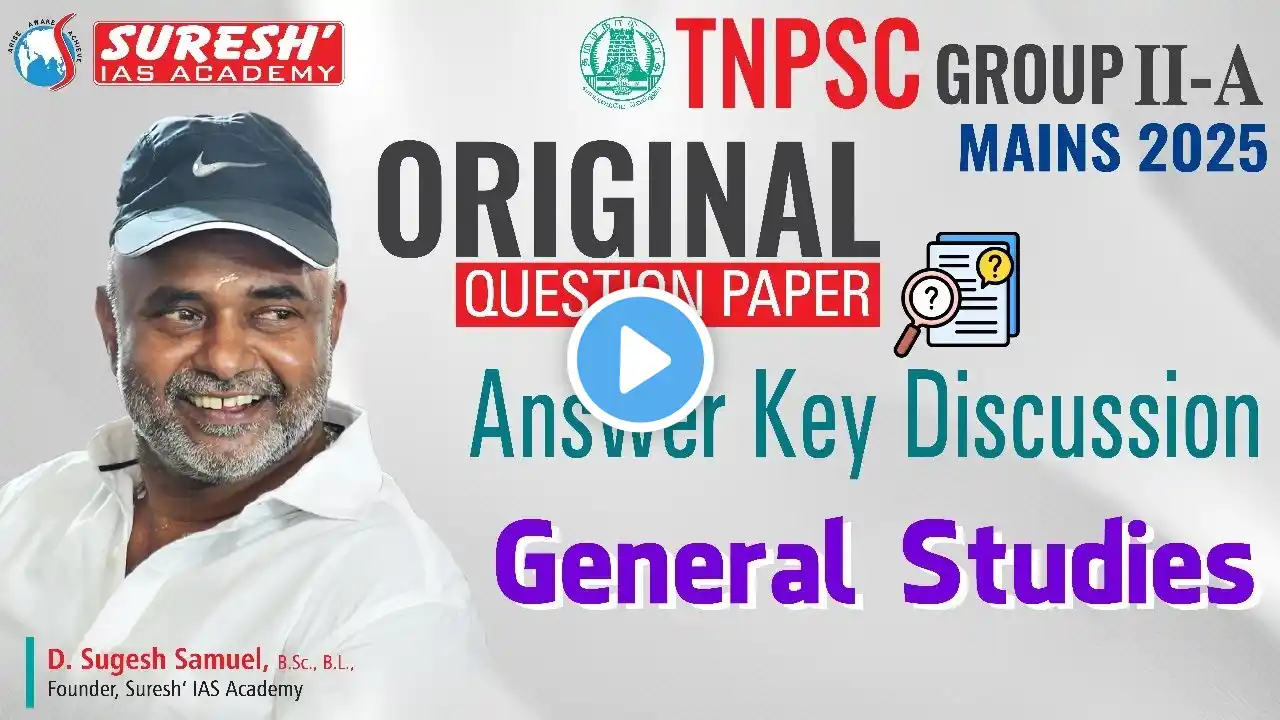 TNPSC | GROUP-IIA MAINS 2025 ORIGINAL QUESTION | GENERAL STUDIES | ANSWER KEY | Mr. D. SUGESH SAMUEL