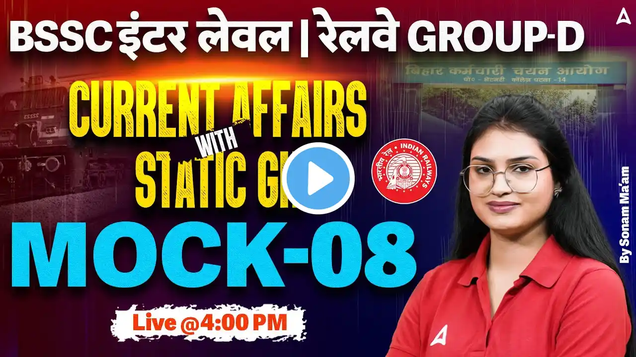 BSSC Inter level | Railway Group D 2025 | Static GK/Current Affairs Mock Test | by Sonam Ma'am #8