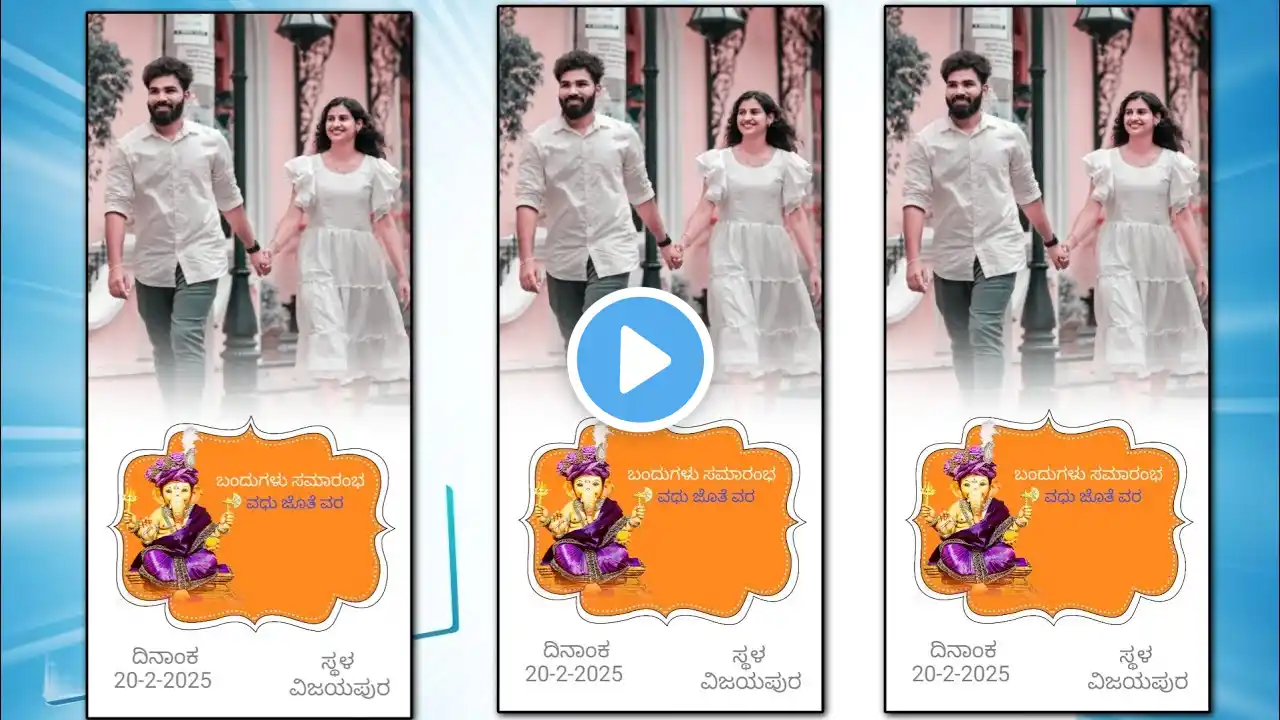 Trending Marriage Invaition video Editing kannada alight motion