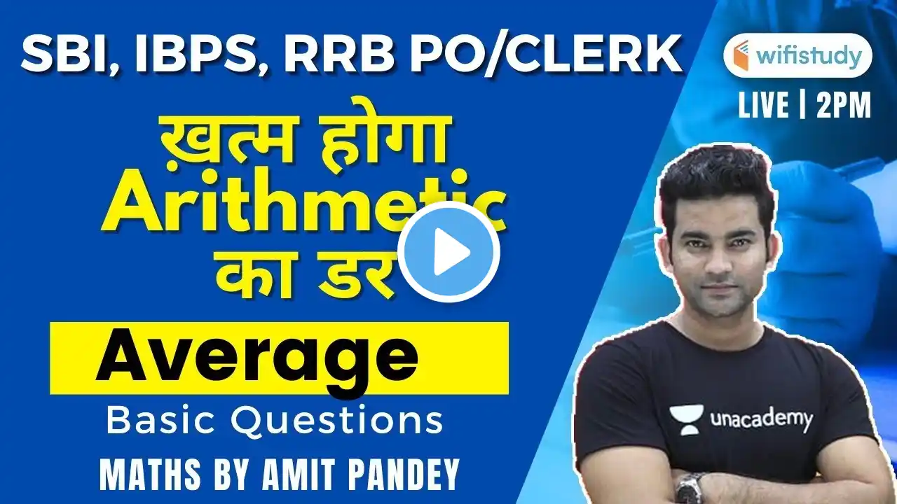 2:00 PM - SBI, IBPS, RRB PO/Clerk 2020 | Maths by Amit Pandey | Average