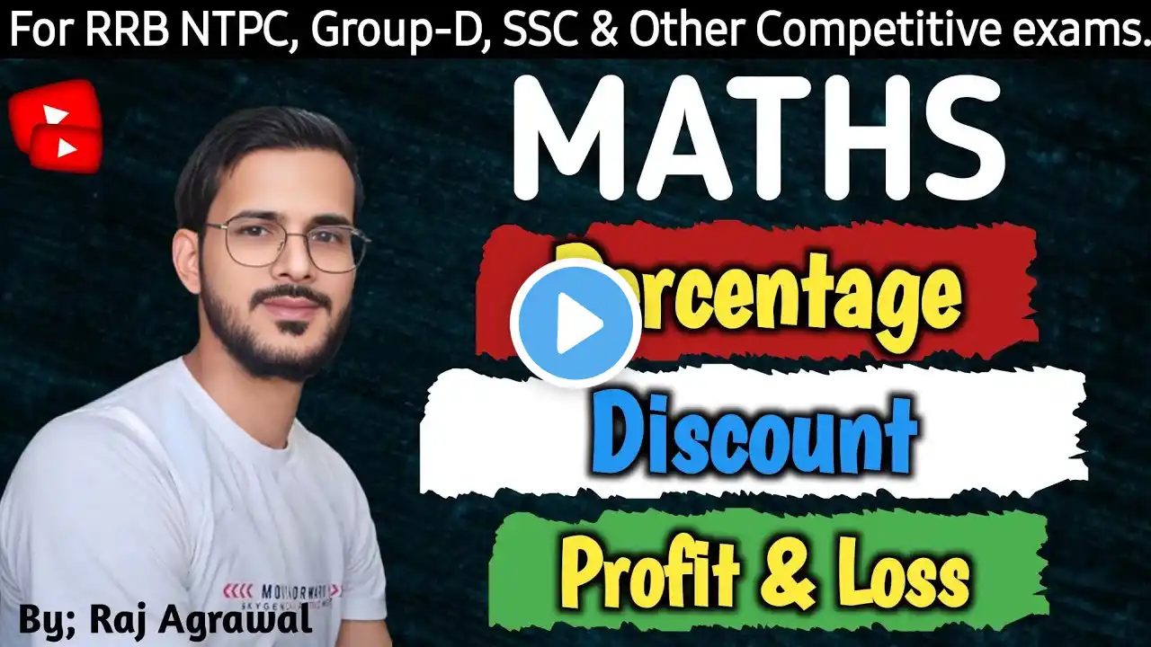 Railway NTPC: Mathematics | Group-D maths | #maths #ntpc #rrb #groupd