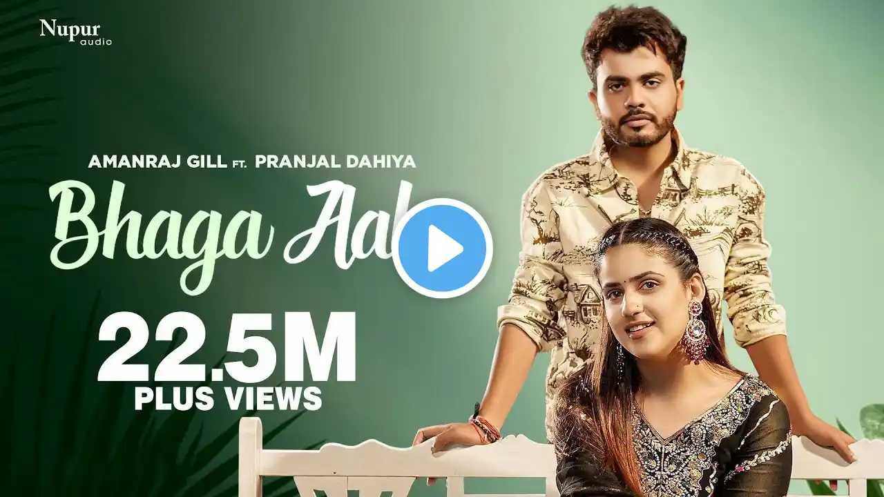 Bhaga Aale (Official Video) Amanraj Gill | Pranjal Dahiya | New Haryanvi Song 2025