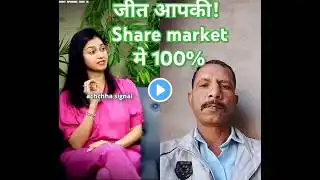 Sucsess in share market if you have no.? #stock#numbers #short #shorts, #numerology, #share, #crypto