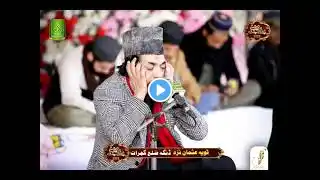 فضیلۃ الشیخ قاری خادم بلال مجددی صاحب کی 35 سال پہلےptv پر ریکارڈ کی جانے والی آذان❤️#azan #new