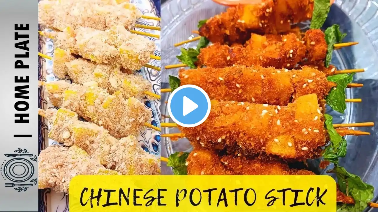 Crispy Chinese Potato Sticks Recipe | Ramzan Iftar Recipe | Special Recipe | Home Plate