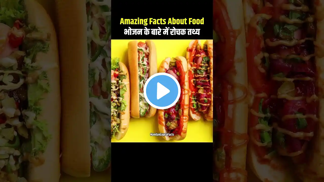 Top 10 Amazing Facts About Food 🌭🤔| Mind Blowing Facts In Hindi | Random Facts| Food Facts | #shorts