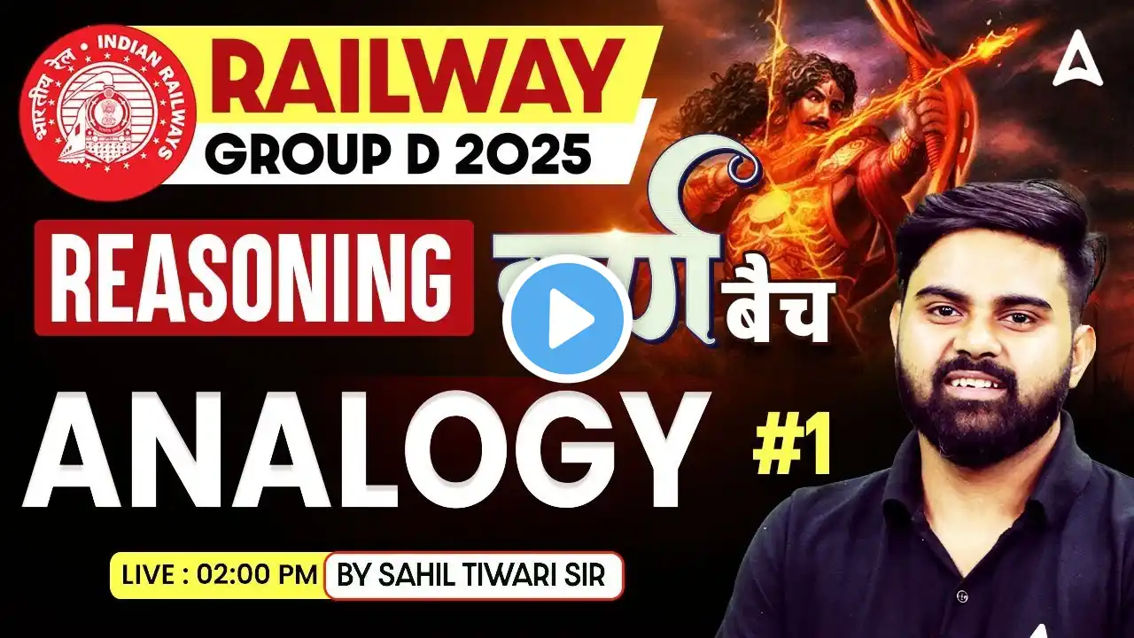 RRB Group D 2025 Classes | Reasoning Analogy #1 | Group D 2025 Reasoning Class | Sahil Sir