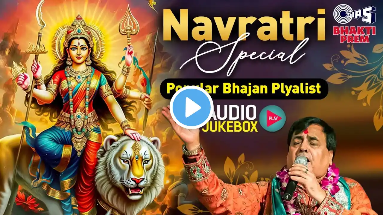 Narendra Chanchal - नवरात्री २०२४ स्पेशल Playlist | Navratri Popular Bhajan Jukebox | Maa Devi Songs