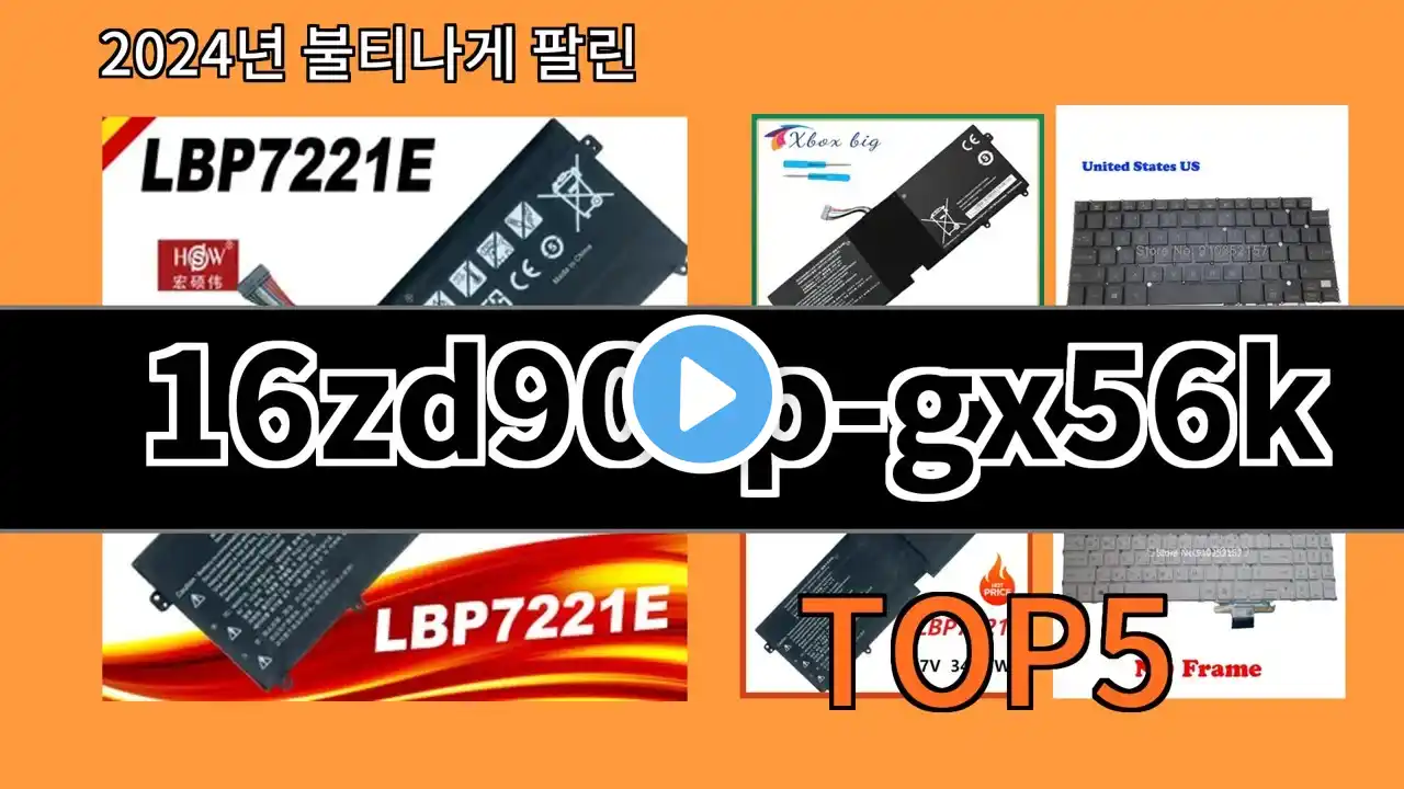 16zd90sp-gx56k 2024 최신 알리익스프레스 추천 Top 10