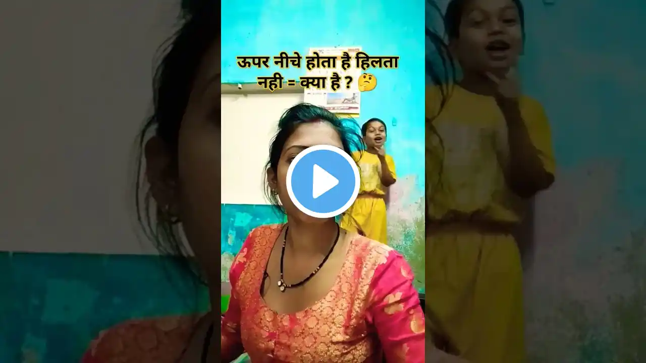 kaun si jagah hai jo 100 log jaate#comedy#trendingshorts#videogames#youtube#nt@keshavshashivlogs
