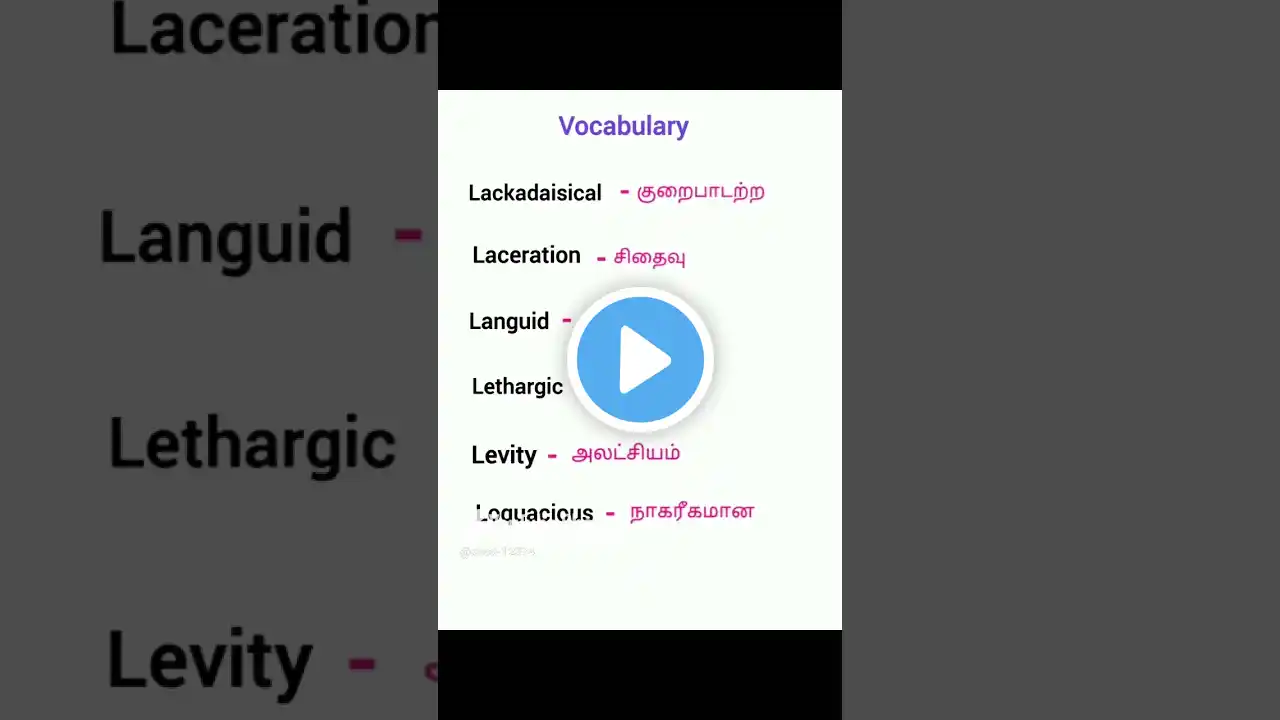 Tamil Vocabulary Words. Vocabulary words English learn .#english #tamil #shorts #spokenenglish