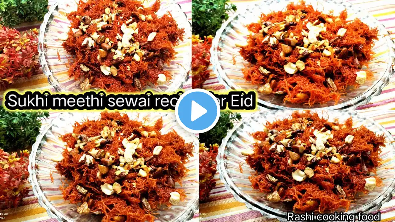 ईद स्पेशल सुखी मीठी सेवई बनाने का आसान तरीका | kimami Sevai recipe | Sewai recipe | Meethi Sevaiyan