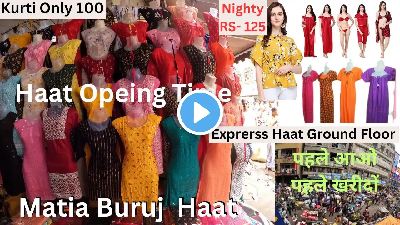 Express Haat Metiabruz / 2023 Kurti Nighty Top Half Pants Lower / Metiabrtuz haat New Video