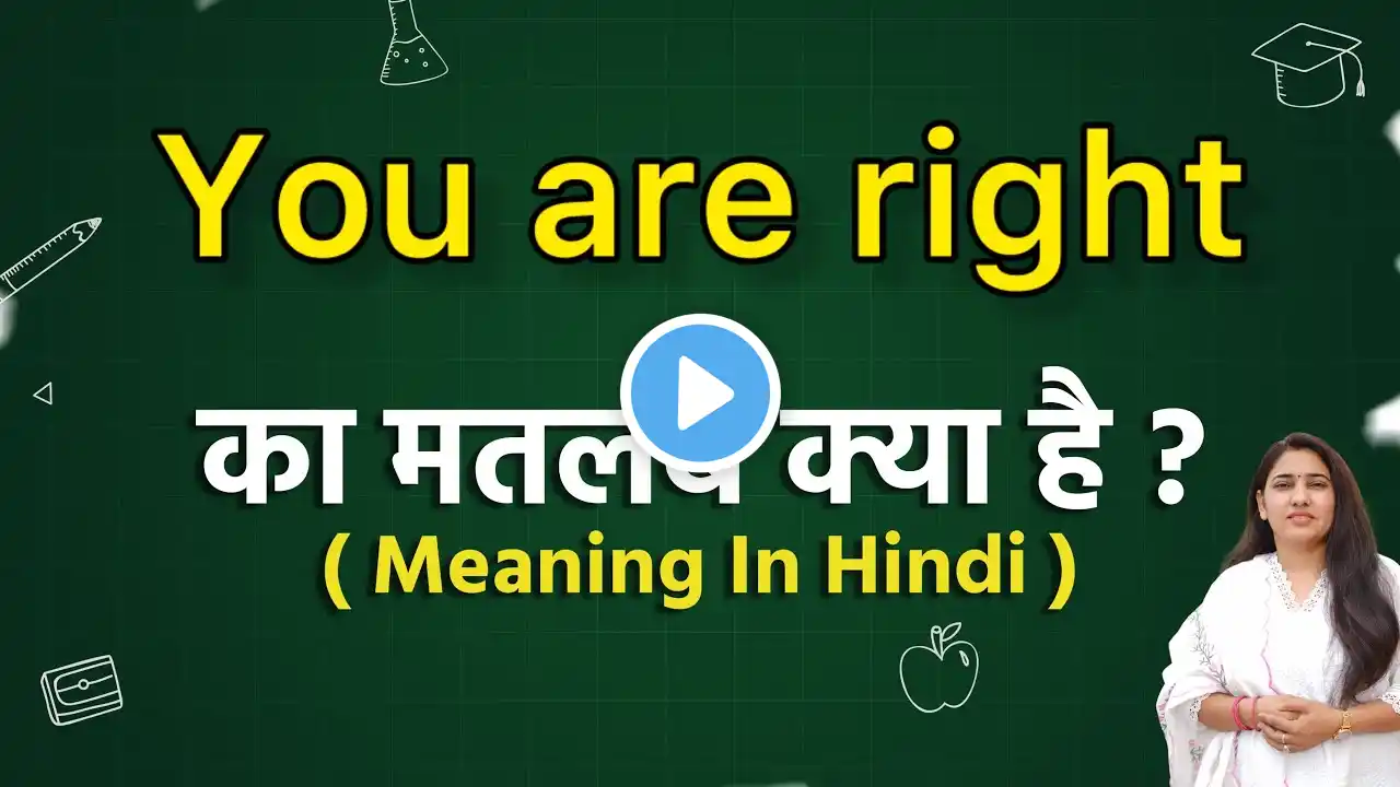 You are right meaning in hindi | You are right ka matlab kya hota hai | Word meaning