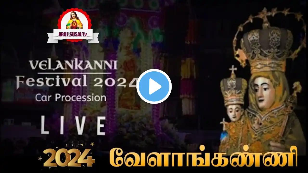 LIVE - 30-08-2024 | Vailankanni Festival 2024 | Day 01 - Novena Car Procession & Adoration .