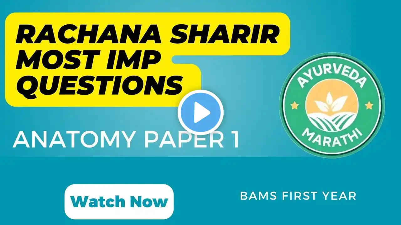 Anatomy Imp Questions 💯 | Rachana Sharir Paper 1 ✅| Bams first year