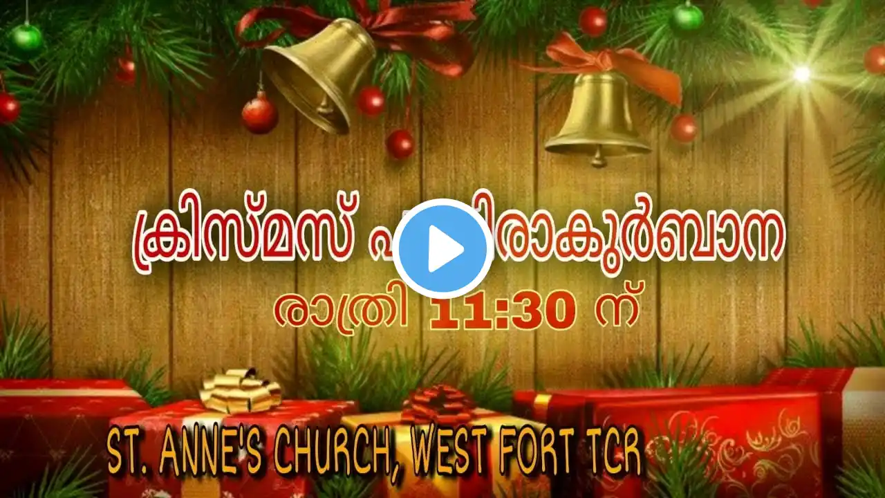 25/12/2020 Christmas Holy Mass St. Anne's Church