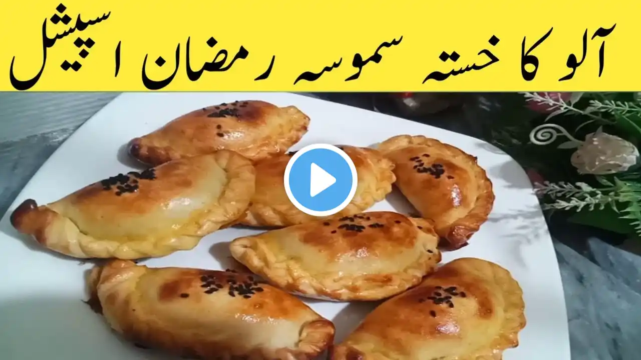 Aloo Kay Samosay Recipe By Cooking With Taste | Samosa Recipe | Crispy Potato Samosa |