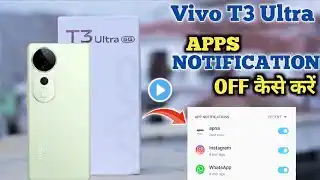 How To Turn OFF Notification in Vivo T3 Ulta 5G | Vivo T3 Ulta 5G में Notification बन्द कैसे करें