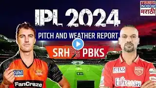 SRH vs PBKS Dream11 Team Today Prediction, PBKS vs SRH Dream11: Fantasy Tips, Stats and Analysis