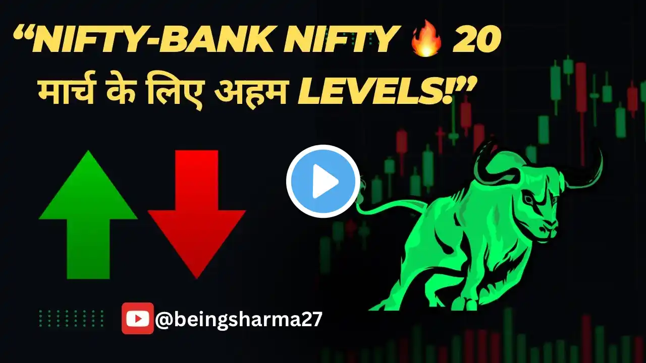 Nifty Prediction & Bank Nifty Analysis for Thursday I 20th March 2025 | Nifty Tomorrow