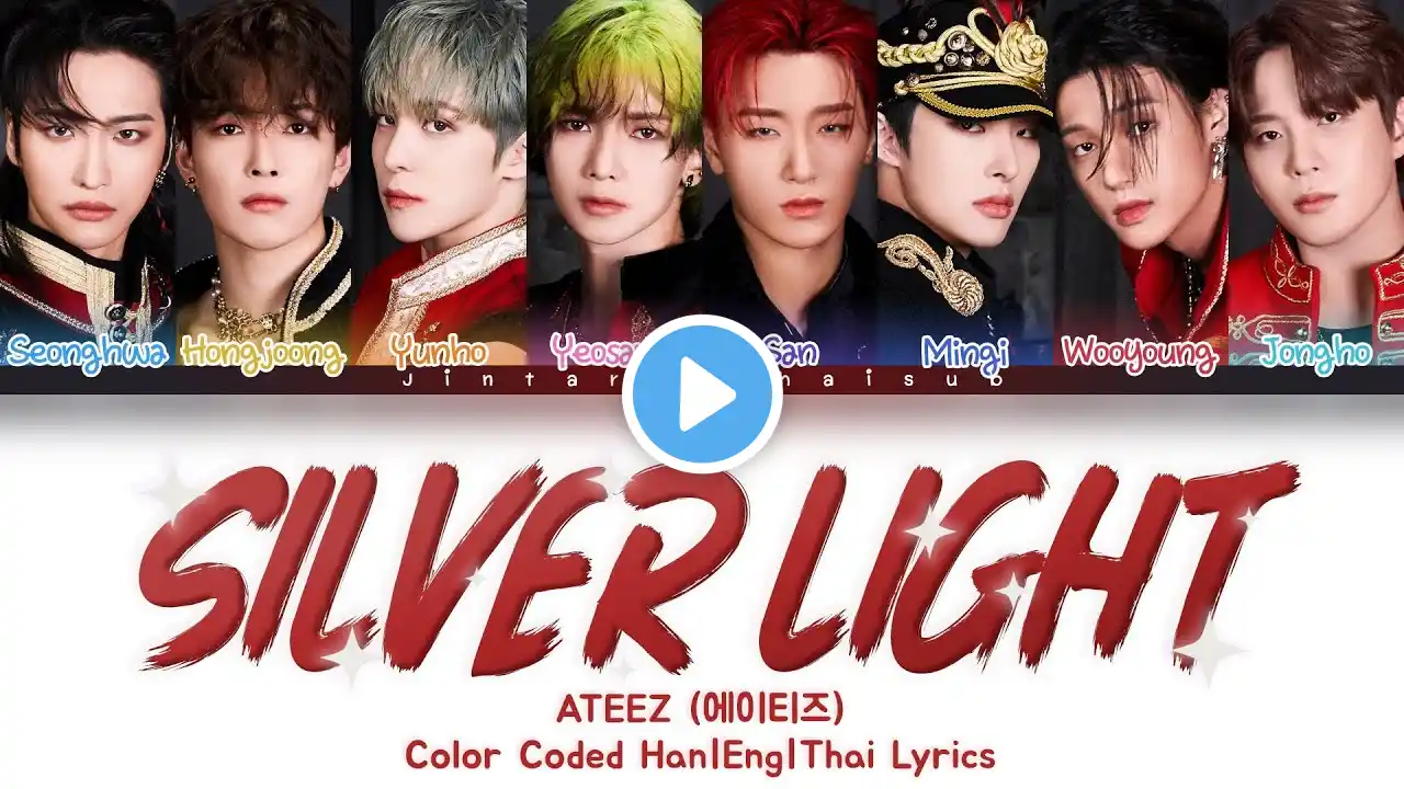 [THAISUB] ATEEZ - Silver Light | Color Coded lyrics #จินทาโร่ไทยซับ