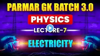 PHYSICS | SSC EXAMS 2025 | ELECTRICITY  | LECTURE - 7 | PARMAR GK BATCH 3.0