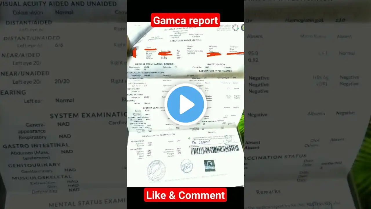 gamca medical report kaisi hoti hai #youtube #gamca #shorts