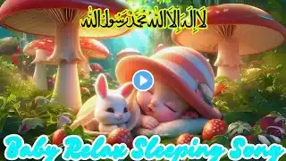 La Ilaha Illalah Muhammad Rasulullah | Baby Bed Time Sleeping Song