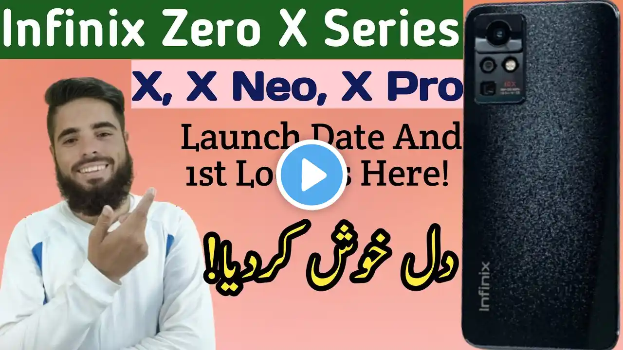 Infinix Zero X Series Launch Date Confirmed | Infinix Zero X Pro Live Image & 1st Look | Ijaz